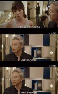 全娱乐圈偷听我吃瓜小说