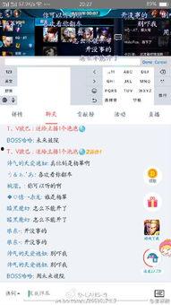 娱乐圈吃瓜账号哪个好