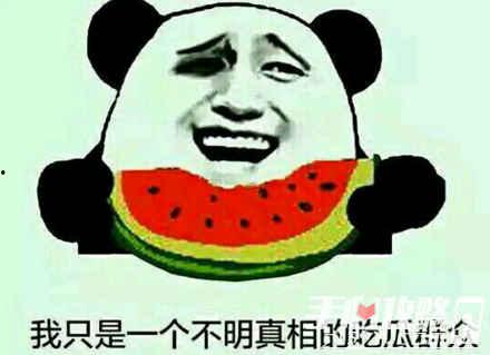 娱乐吃瓜酱聊天梗是什么,揭秘娱乐圈背后的趣味故事