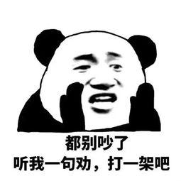 吃瓜群众表情包什么意思,揭秘网络时代的社交密码